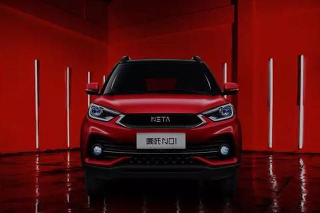 又一造车新势力即将预售 创意很足水很深糟点是啥？