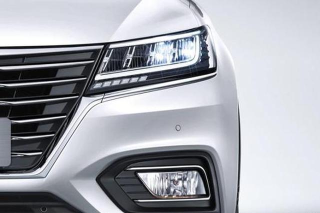 最大续航650km 新款荣威eRX5于7月4日上市