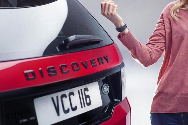 内饰豪华大增 国产新款发现神行谍照曝光