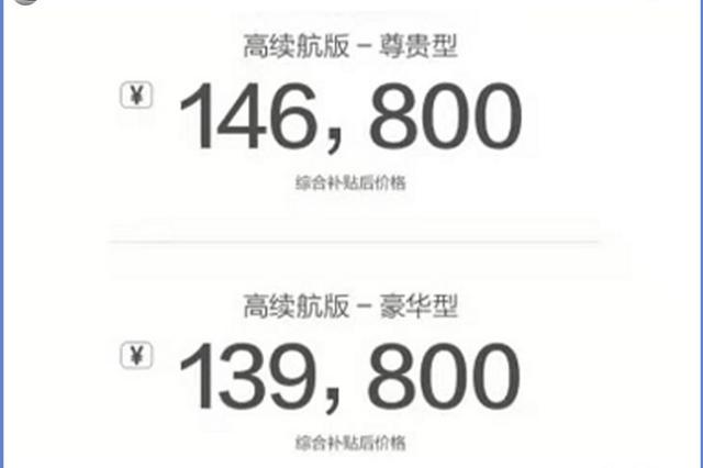 比亚迪全新秦双版本预售 6.38万起 续航升级