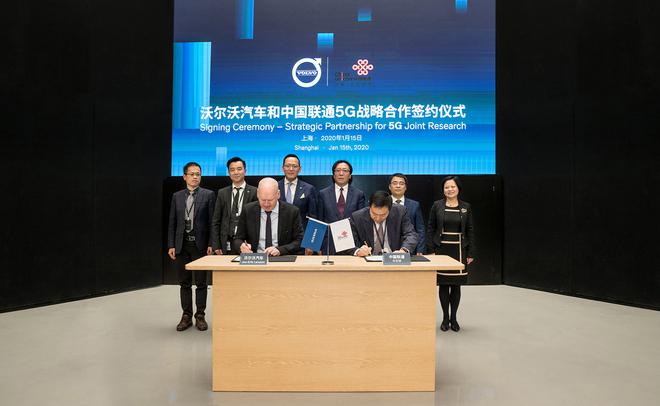 沃尔沃、中国联通强强联手 推动5G V2X车路协同技术在华发展