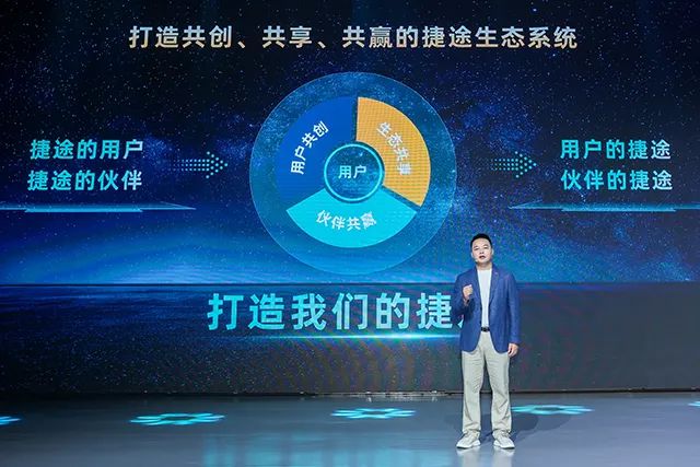 李学用：探索场景化营销 捷途开创“旅行+”生态领导者