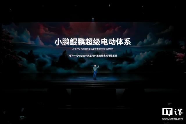 小鹏汽车官宣进入增程市场