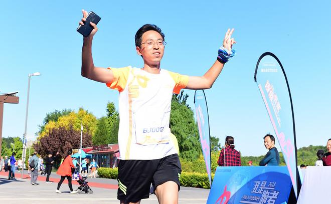 北京站收官：I AM A RUNNER，永不停歇