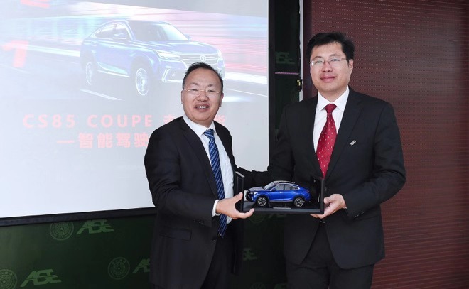 跨界时代、打破边界 CS85 COUPE走进清华智能驾驶研讨会