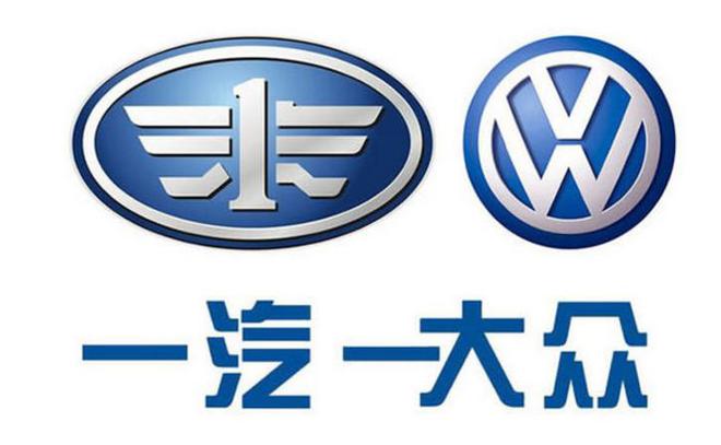 2020产销双突破200万辆 2021年一汽-大众将继续发力数字化转型升级