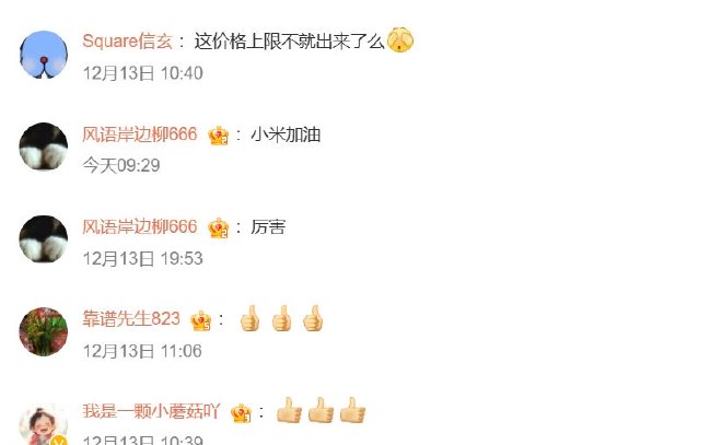 车圈热搜 理想交付达成60万辆 多家车企质疑懂车帝冬测