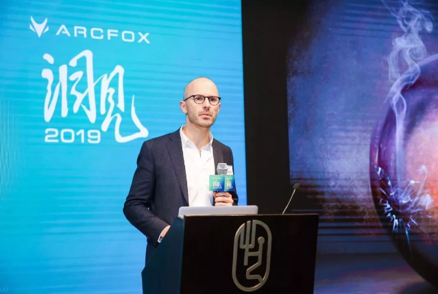 未来出行智慧生活16重思考 洞见2019论坛干货