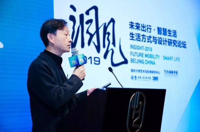 未来出行智慧生活16重思考 洞见2019论坛干货