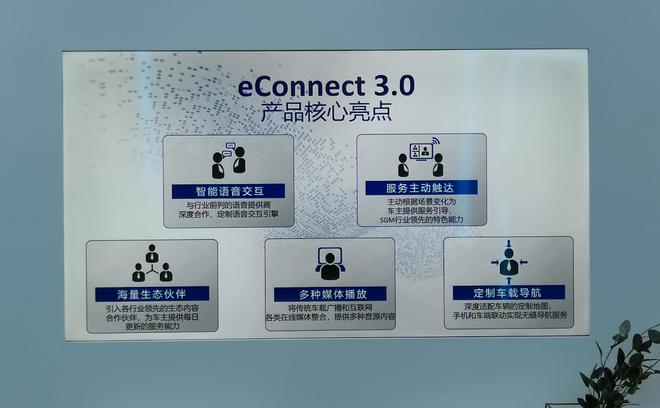 2020广州车展：别克V2X技术发布量产