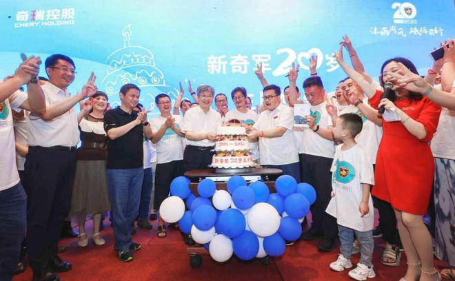 新奇军成立20周年，奇瑞欢迎“军友”回家