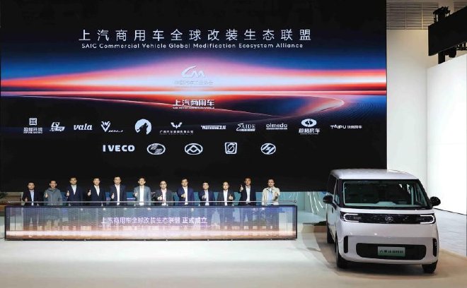 2026北京车展：上汽大通大拿超级增程上市12.68万元起