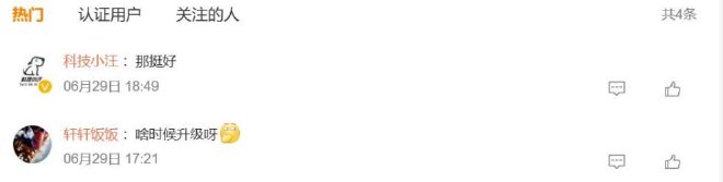 车圈热搜 头盔有了新国标 特斯拉发布ModelX及S激励政策