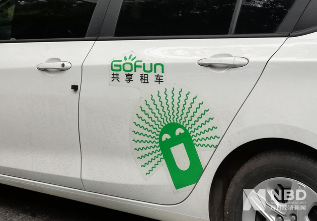共享汽车潮起潮落：盈利瓶颈难破 组队打法成趋势