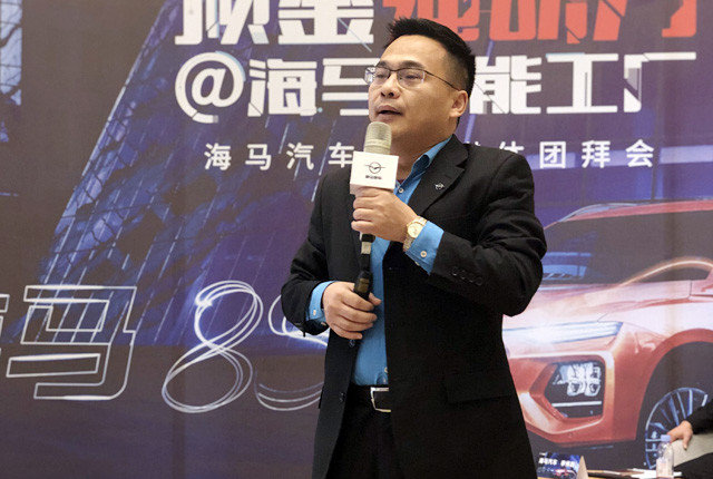 南北两网合一 “新”海马第四次创业差异化打造竞争力