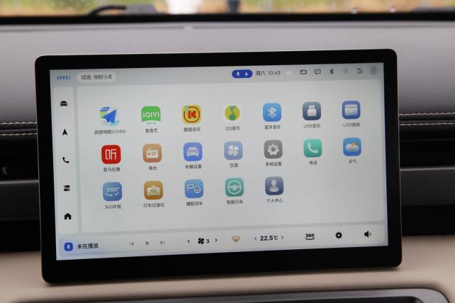 9.38万元起 2024款宝骏悦也及悦也Plus正式上市