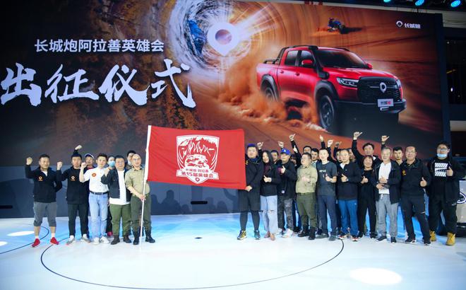 沙漠尽情刷锅 长城炮“炮火联盟”集结阿拉善英雄会