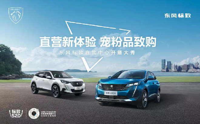 神龙汽车销量23连涨 年累计销量超越2021全年