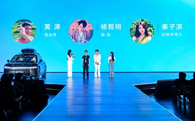 享界S9T开启首批交付 车主亲临超级工厂参观