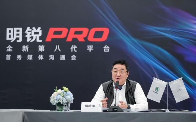 敢变才能改变！全新明锐PRO重塑主流家轿新标杆