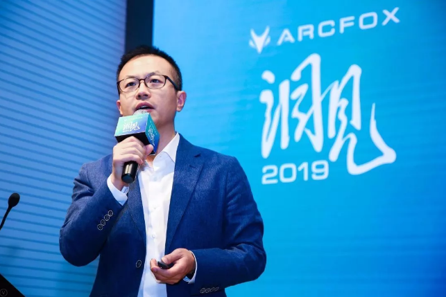 未来出行智慧生活16重思考 洞见2019论坛干货