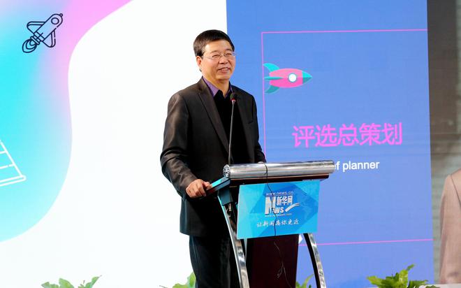 汽车评价研究院院长 李庆文