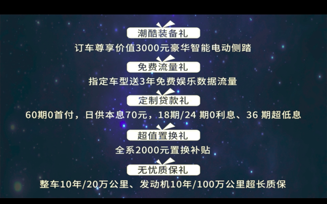 捷途第20万辆新车下线  X70 Coupe预售9.10万起