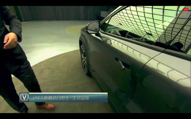 诠释未来科技 长安UNI-T正式亮相