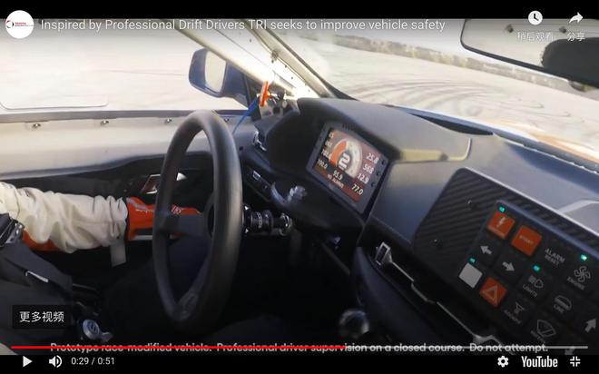 丰田GR Supra展示自动漂移技术 实际应用中可避免撞车