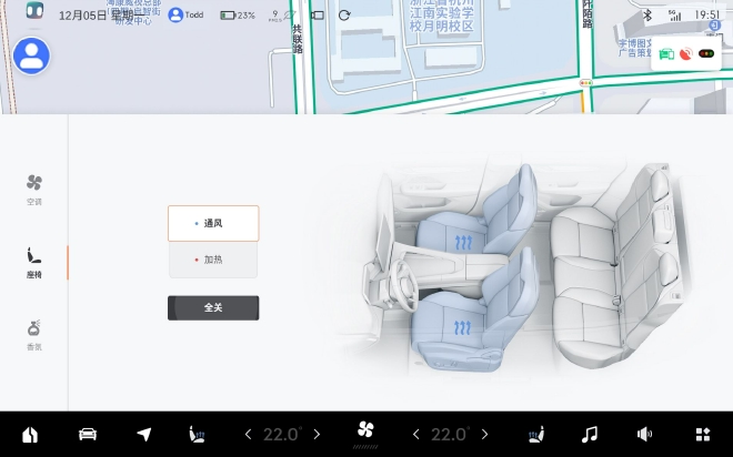 提供全新交互体验 抢先体验ZEEKR OS 4.0