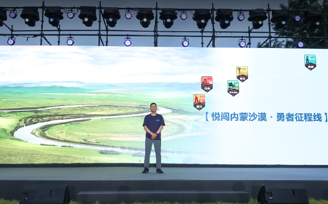 官方保障路线，还有“自驾九心礼” 北京汽车举办BJ60自驾游大会