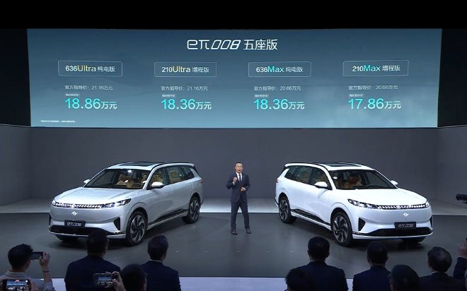 2024广州车展:东风奕派eπ008五座版上市