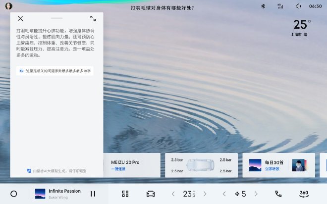 续航升级 2026款吉利银河E5售价10.98-14.58万元