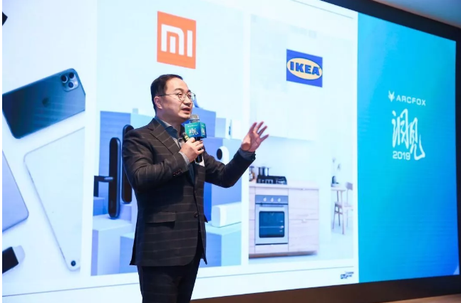 未来出行智慧生活16重思考 洞见2019论坛干货