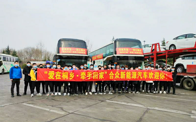 [专车抵达桐乡工厂]