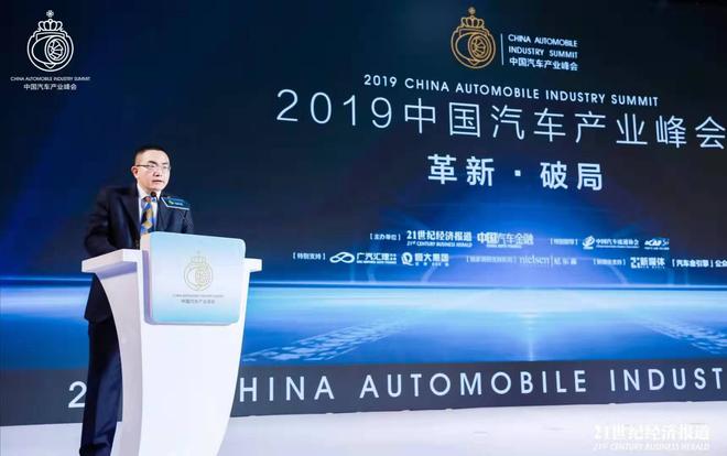 南方财经全媒体集团副总编辑、二十一世纪报系党委书记、总裁、总编辑邓红辉