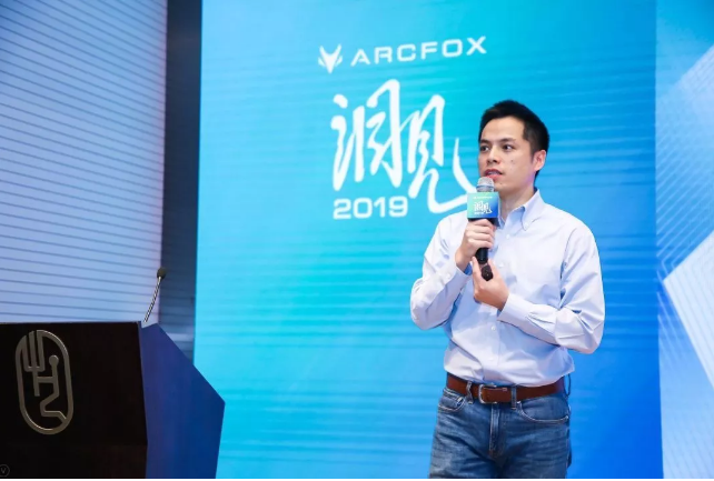 未来出行智慧生活16重思考 洞见2019论坛干货