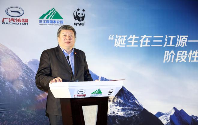 广汽乘用车党委书记、工会主席刘伟发表致辞