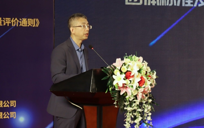 汽车用户投诉处理服务 标准在京发布