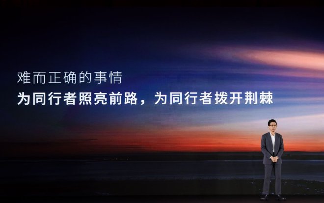 卓驭品牌盛典2025：构建空间智能移动基座，持续探索科技之美