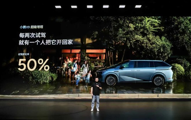 小鹏X9超级增程用户画像：90后占比近六成