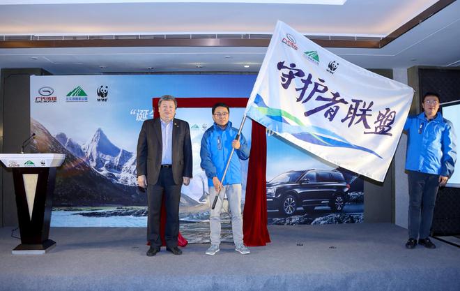 广汽乘用车党委书记、工会主席刘伟授予媒体志愿者代表“守护者联盟”旗帜