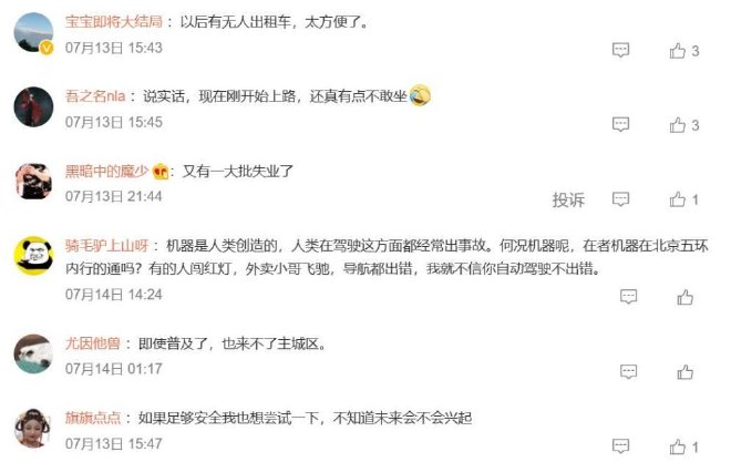 车圈热搜 何小鹏进厂拧螺丝 奥迪或将向中国车企买电车授权