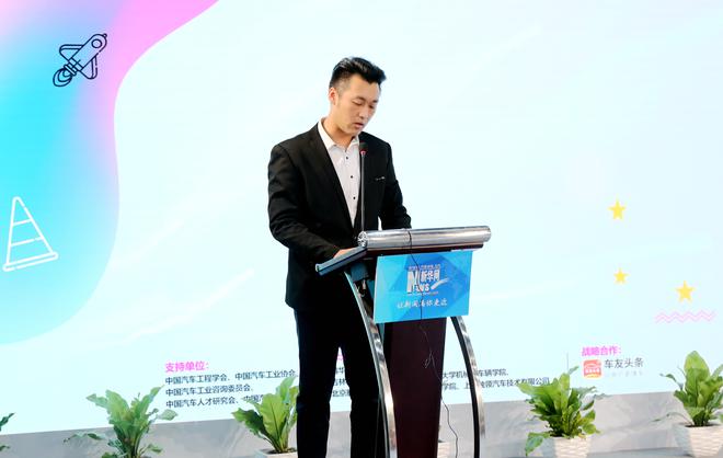 90后超爱十佳车型评选活动秘书长李镝锋