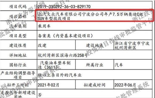 从20万到80万 落地国产才是真豪华？