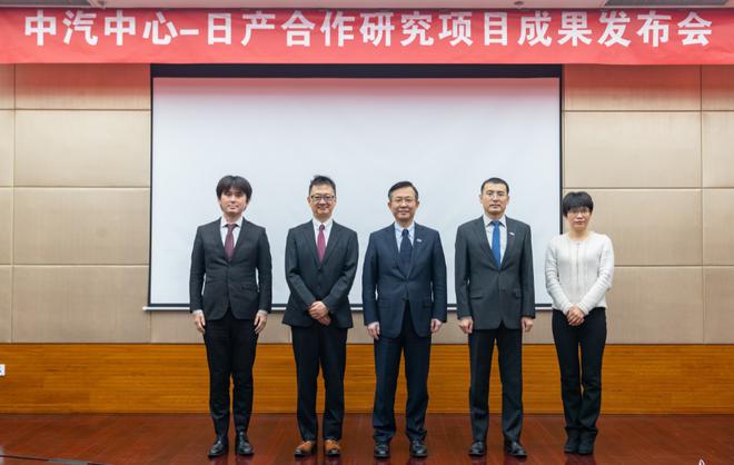 践行日产智行愿景 推动中国智能网联发展