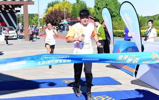 北京站收官：I AM A RUNNER，永不停歇