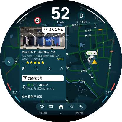 MINI 智能个人助理进入AI双核时代