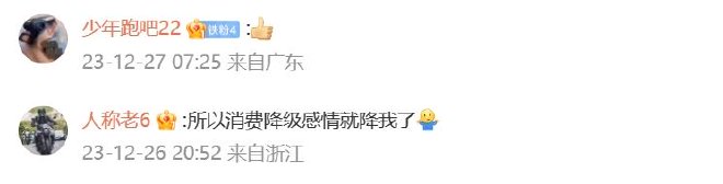 车圈热搜 小米汽车技术发布会举办 新版Model Y暂无国产消息