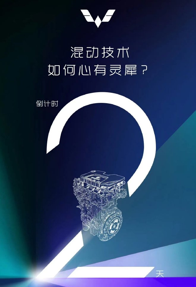 五菱汽车将于10月16日举办“五菱技术进化日”